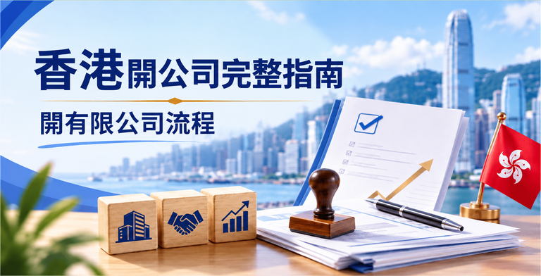 主頁