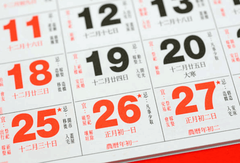 「SH假期意思」：僱主必看！法定假日 (SH) 與公眾假期 (PH) 的關鍵區別、薪酬計算及合規指南
