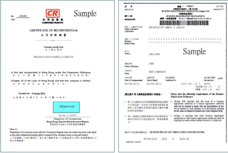 公司 CI ：什麼是公司註冊證明書？與 BR 有何分別？