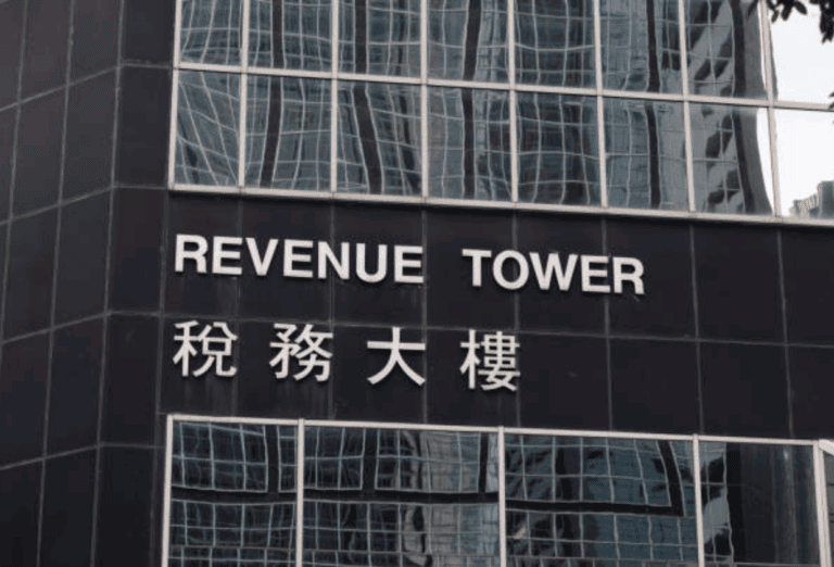 年薪幾多要交稅？香港薪俸稅全攻略：一文看清免稅額、稅率及計算方法