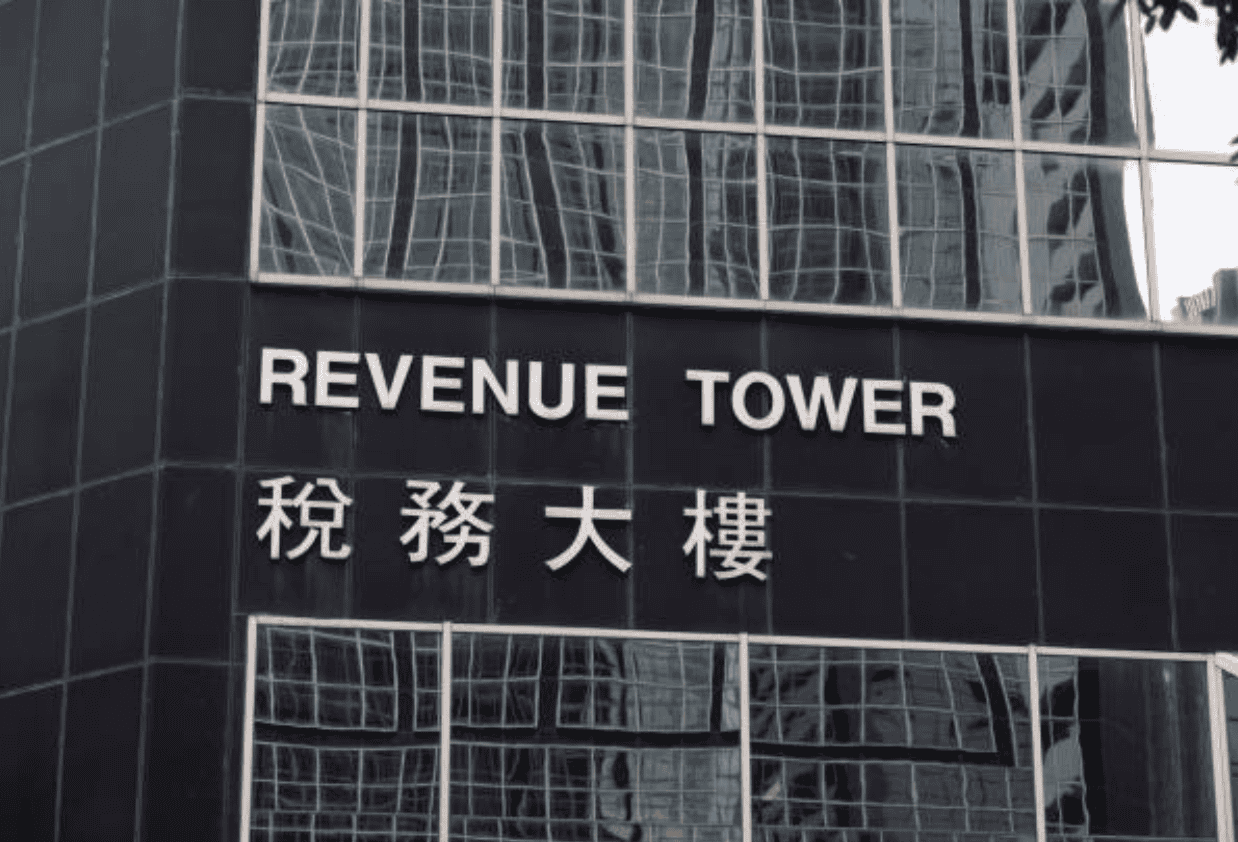 年薪幾多要交稅？香港薪俸稅全攻略：一文看清免稅額、稅率及計算方法
